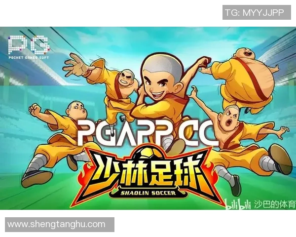 少林足球的传奇之路与精神传承探讨