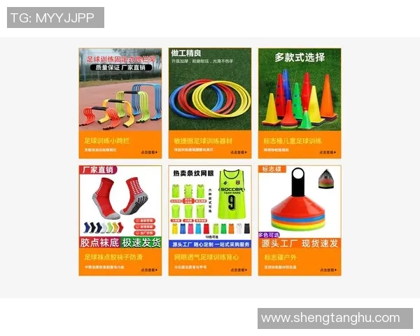 晒足球袜的乐趣与技巧分享让你的运动装备焕发新生 晒足球袜的乐趣与技巧分享让你的运动装备焕发新生