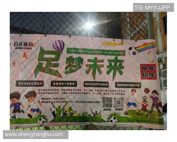 足球俺弟的成长之路与梦想追逐的精彩故事